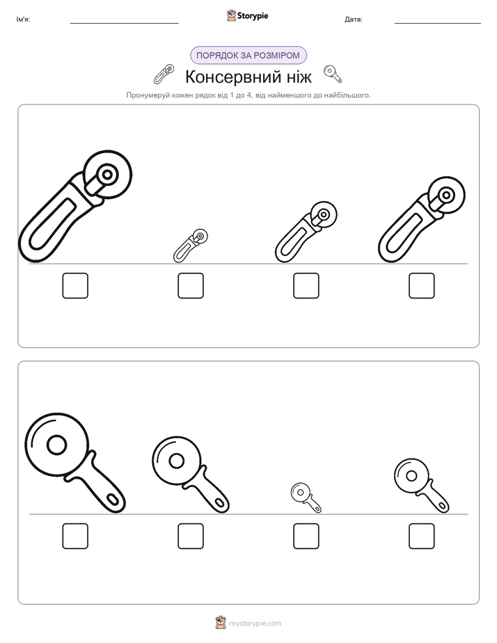 Порядок Розміру