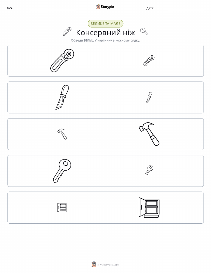 Сортування