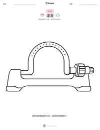灌溉 可打印工作表预览