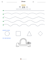 관개 인쇄 가능한 워크시트 미리보기