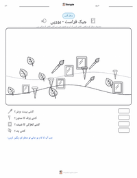 جیک فراسٹ - یورپی پرنٹ کرنے کے قابل ورکشیٹ کا پیش نظارہ