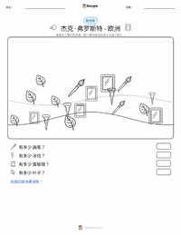 杰克霜 - 欧洲 可打印工作表预览