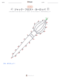 ジャックフロスト - ヨーロッパ の印刷可能ワークシートプレビュー