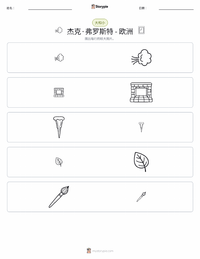 杰克霜 - 欧洲 可打印工作表预览