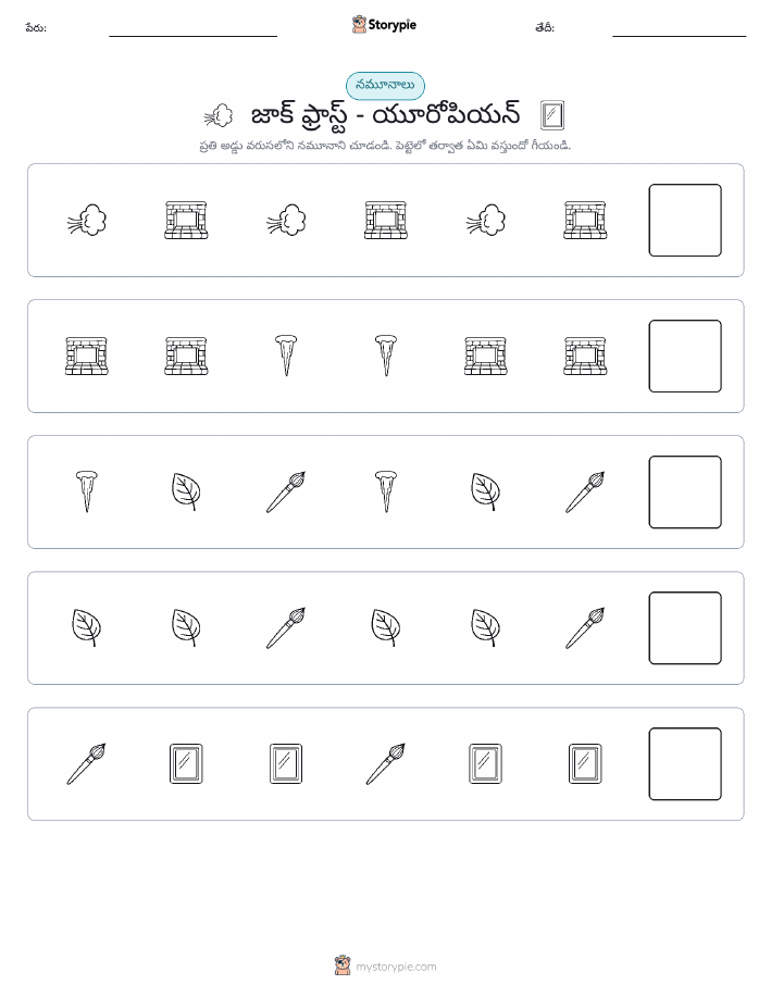 నమూనాలు