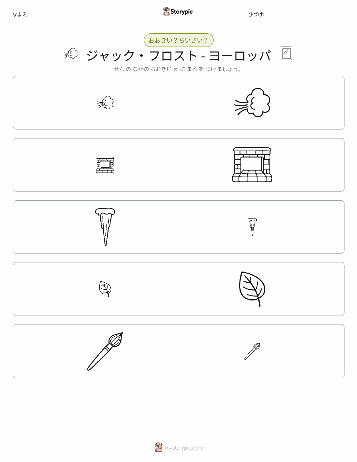 ソーティング