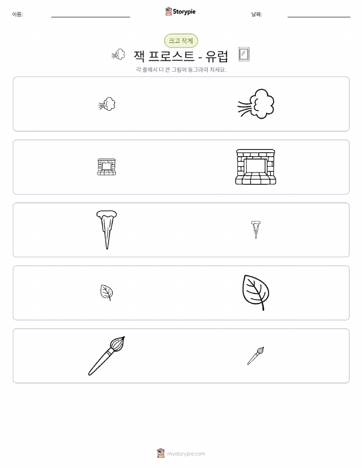 정렬