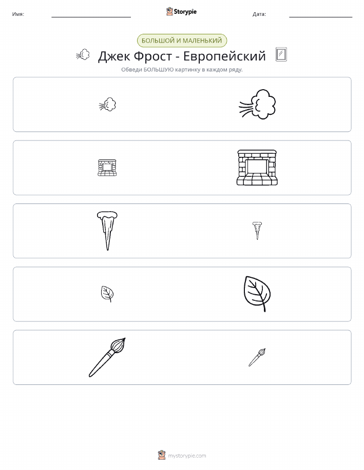Сортировка