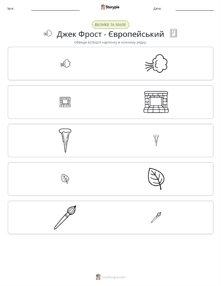 Сортування