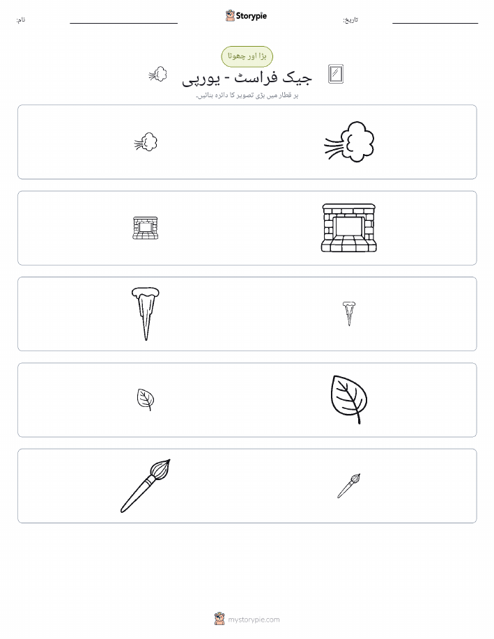ترتیب دینا