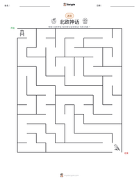 北欧神话 可打印工作表预览