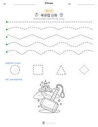 북유럽 신화 인쇄 가능한 워크시트 미리보기