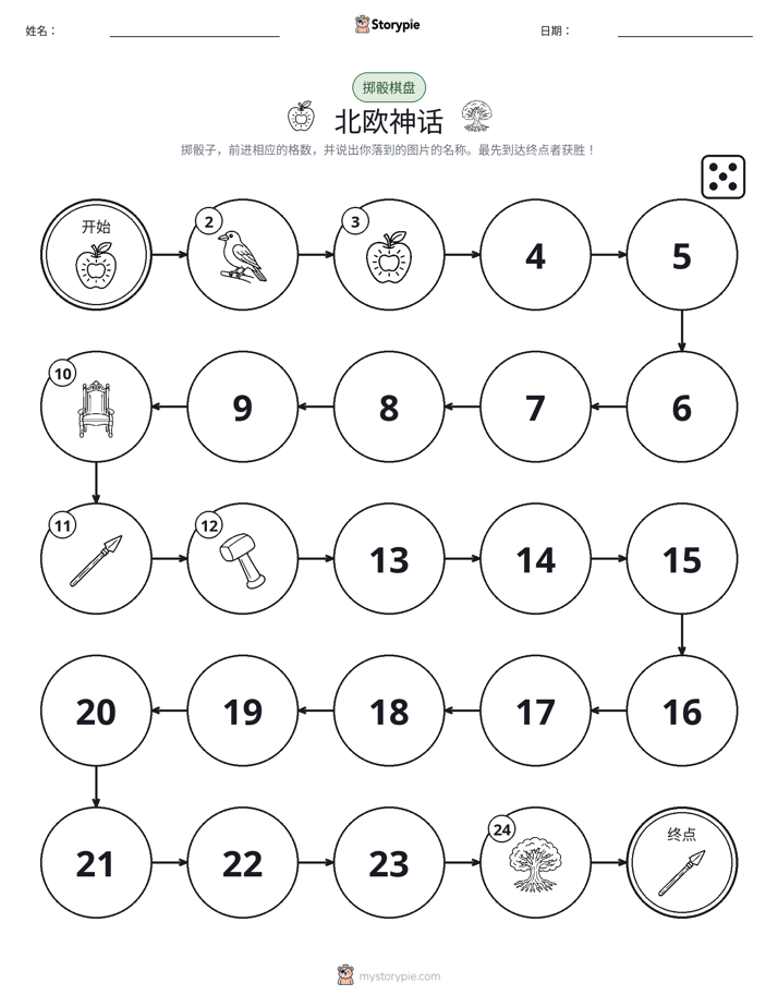 滚动与移动游戏