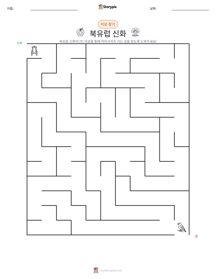 미로