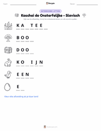 Koschei de Onsterfelijke - Slavisch afdrukbare werkblad voorbeeld