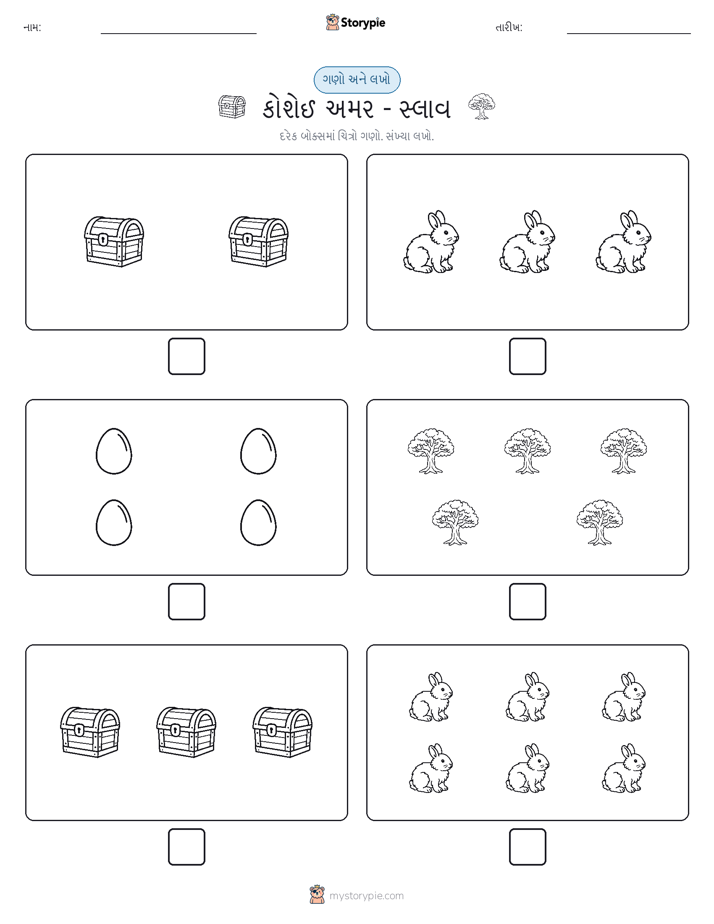 ગણો અને લખો