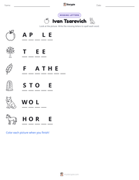 Ivan Tsarevich printable worksheet preview
