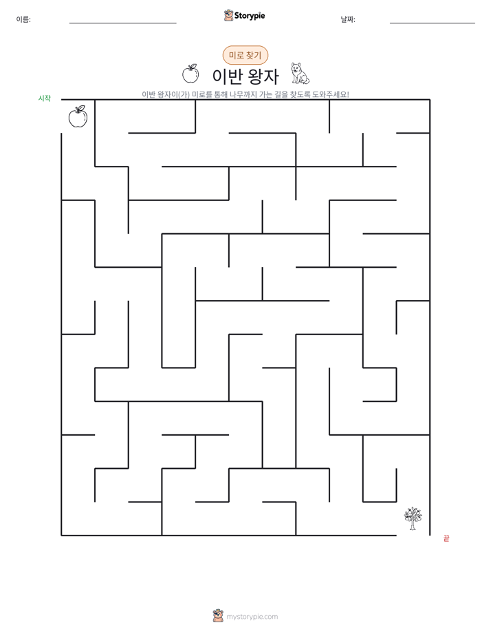 미로