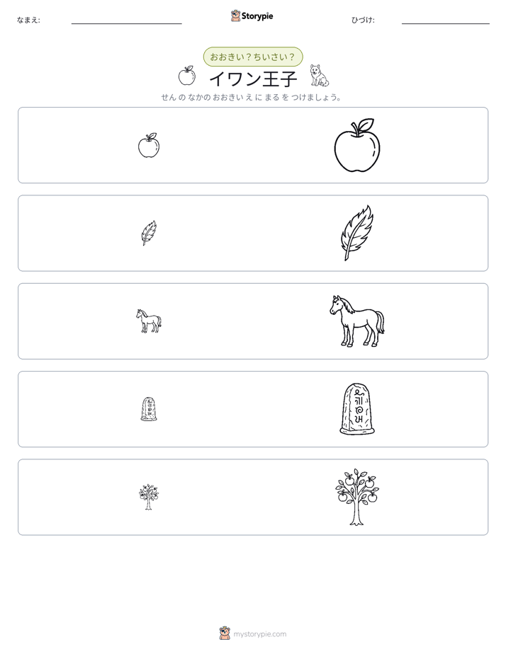 ソーティング