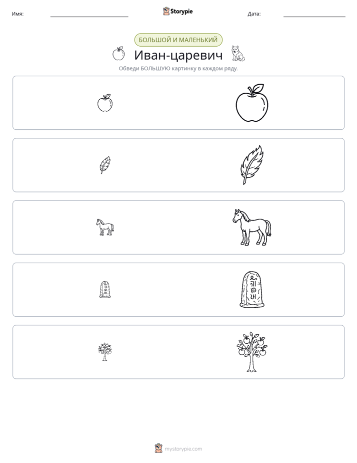 Сортировка
