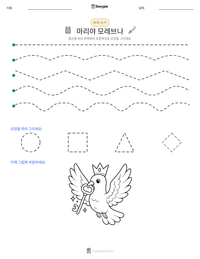 마리야 모레브나 인쇄 가능한 워크시트 미리보기