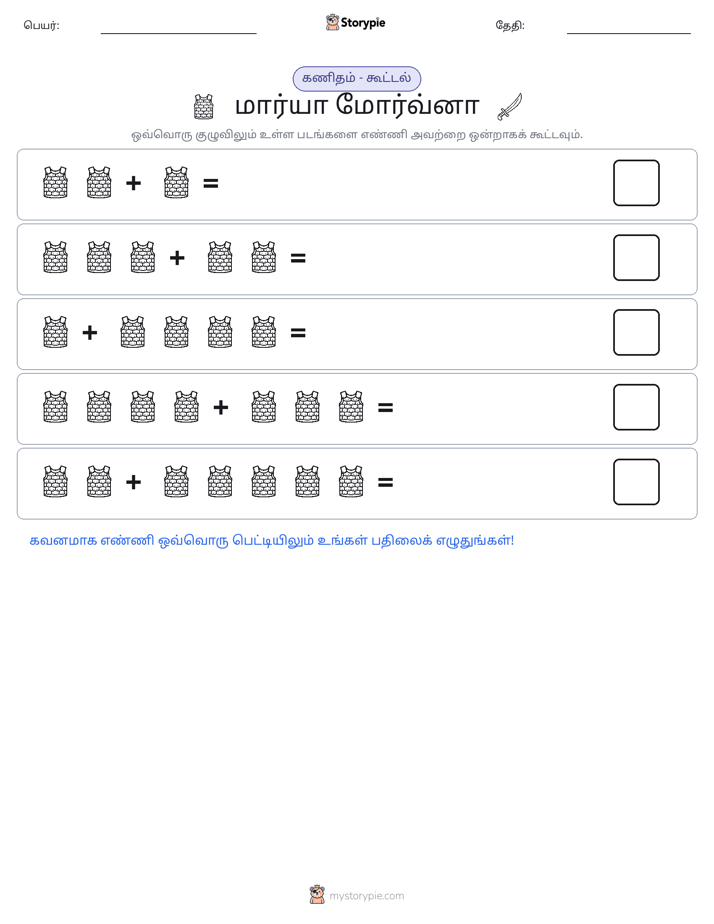 படம் கணிதம்