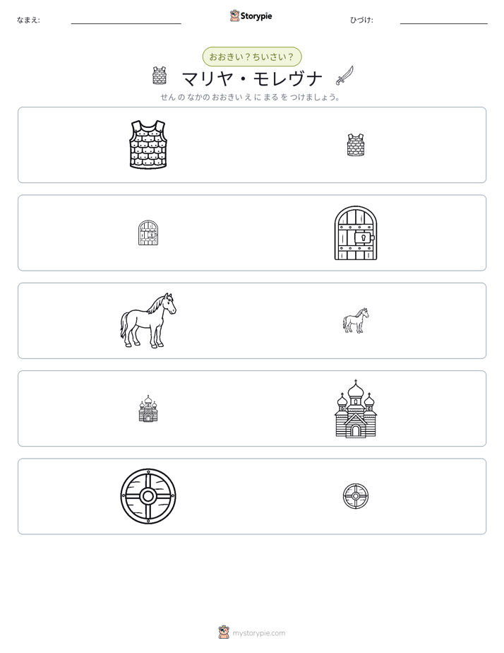 ソーティング