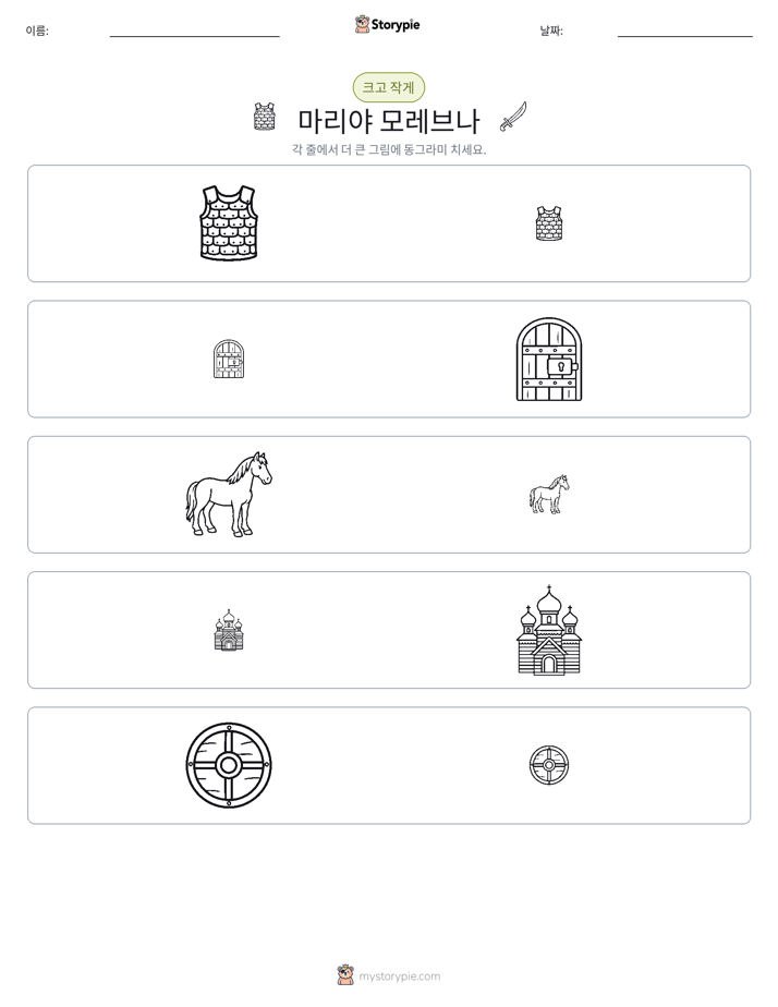 정렬