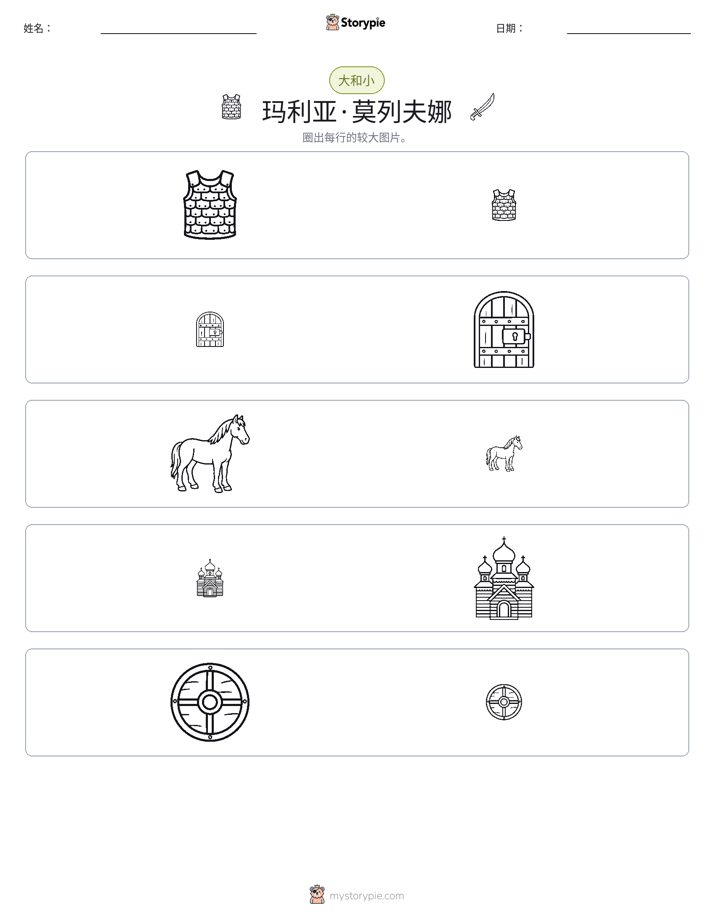 分类