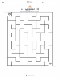 电影放映机 可打印工作表预览