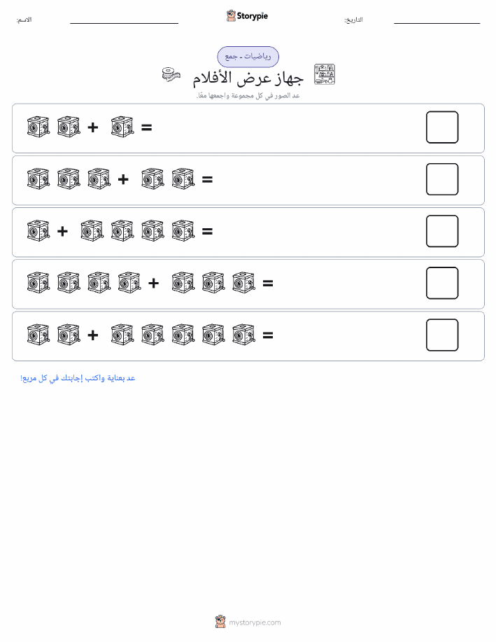 رياضيات بالصورة