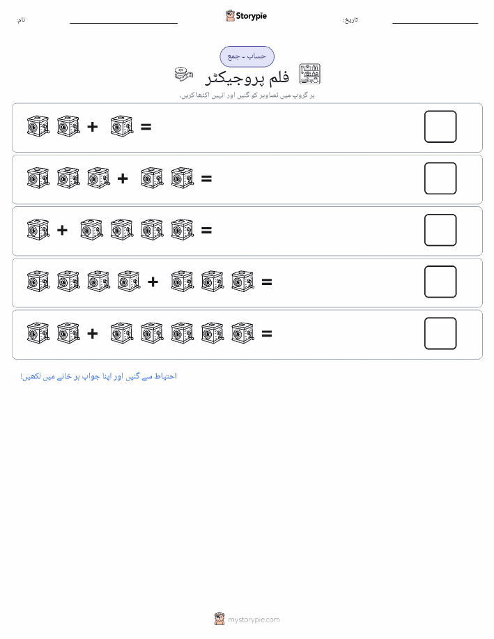 تصویری ریاضی