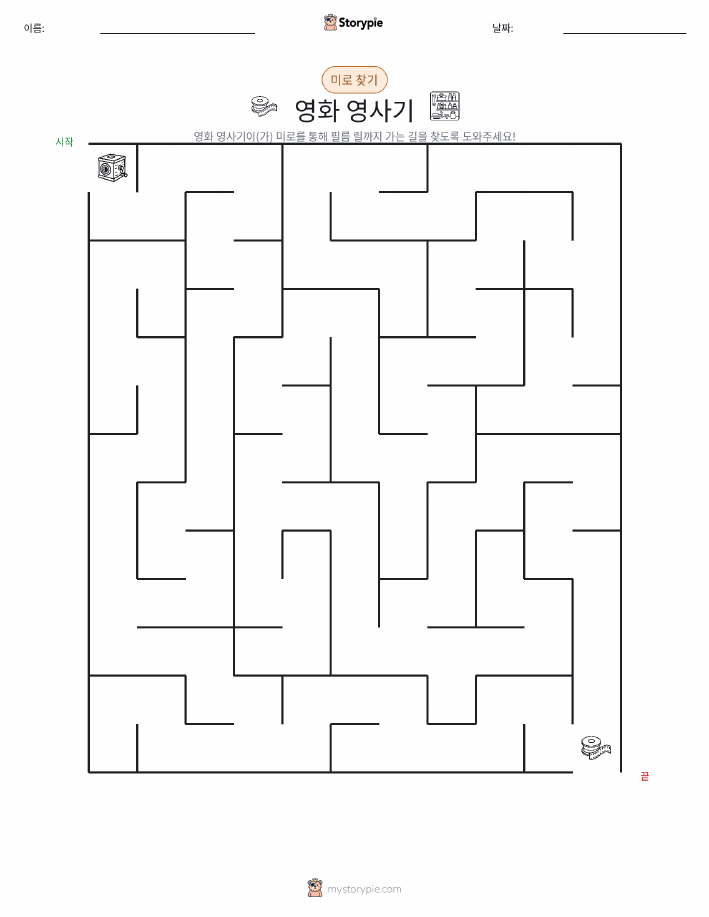 미로