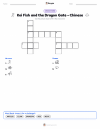 Koi Fish and the Dragon Gate - Chinese printable worksheet preview