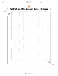 Koi Fish and the Dragon Gate - Chinese printable worksheet preview