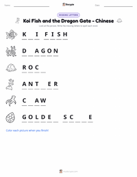 Koi Fish and the Dragon Gate - Chinese printable worksheet preview