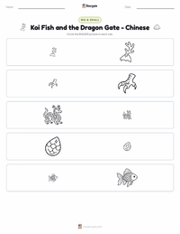 Koi Fish and the Dragon Gate - Chinese printable worksheet preview