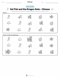 Koi Fish and the Dragon Gate - Chinese printable worksheet preview