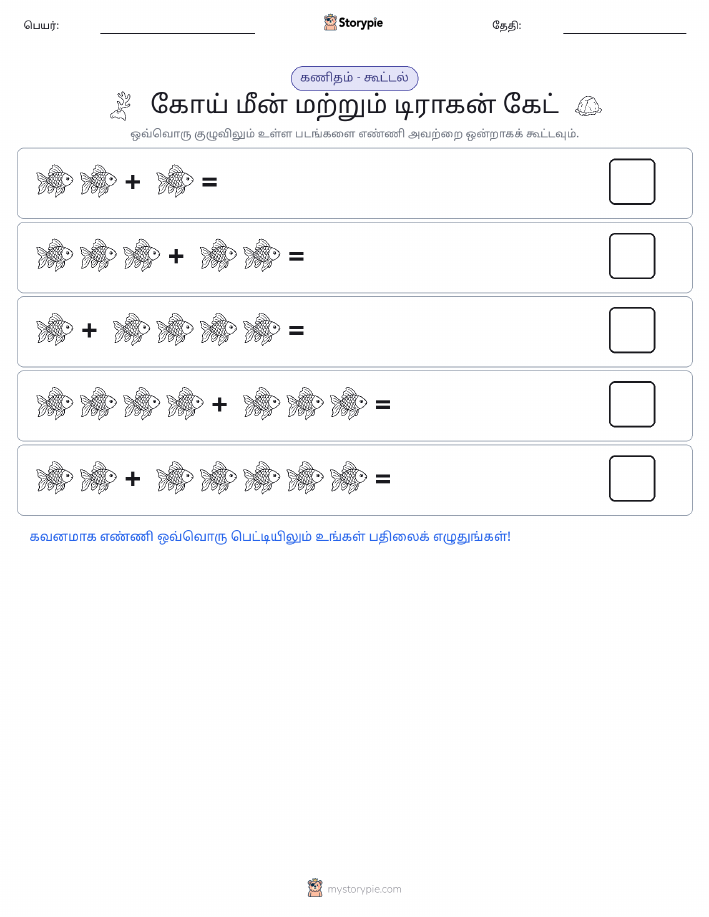 படம் கணிதம்