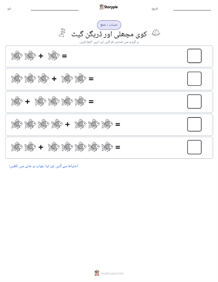 تصویری ریاضی