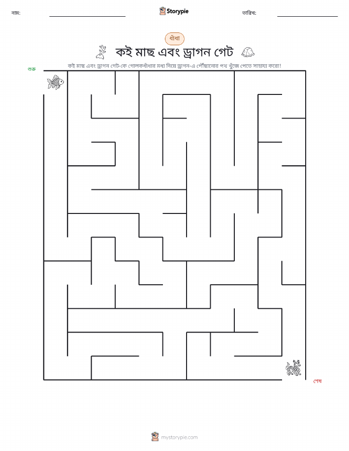 মেজ