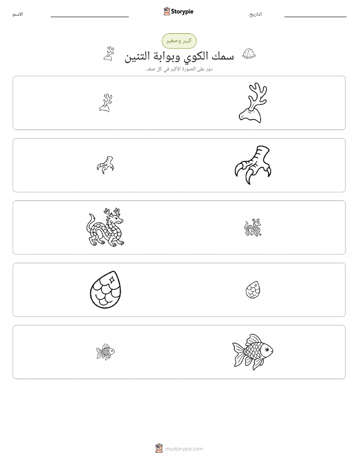 فرز