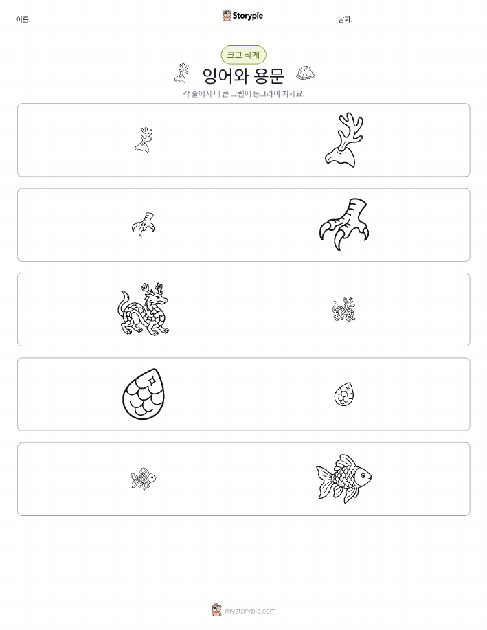정렬