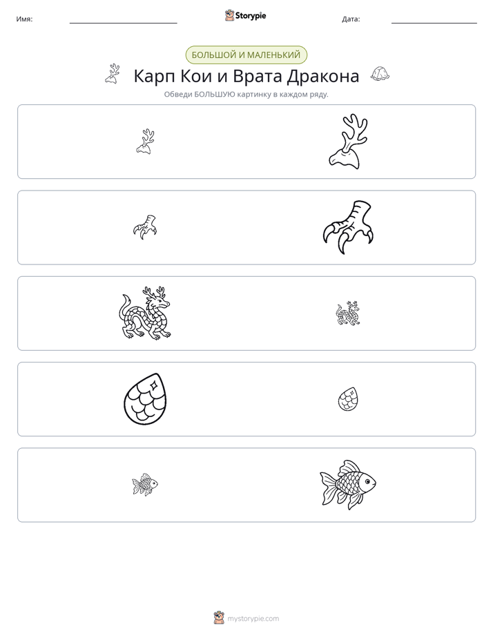 Сортировка