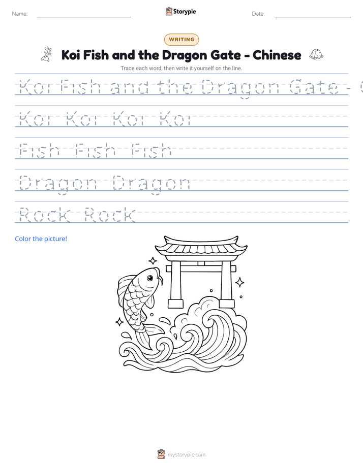 Writing Practice