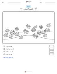 معاينة ورقة العمل القابلة للطباعة التنين الصيني