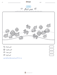 چینی ڈریگن پرنٹ کرنے کے قابل ورکشیٹ کا پیش نظارہ