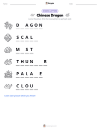 Chinese Dragon printable worksheet preview