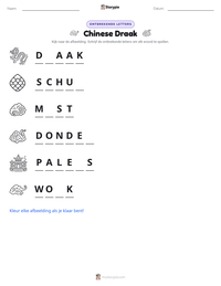 Chinese Draak afdrukbare werkblad voorbeeld