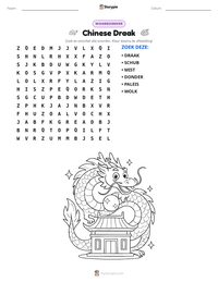 Chinese Draak afdrukbare werkblad voorbeeld